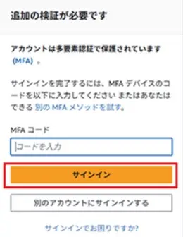 aws-mfa